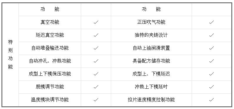 全自动托盘机2.jpg