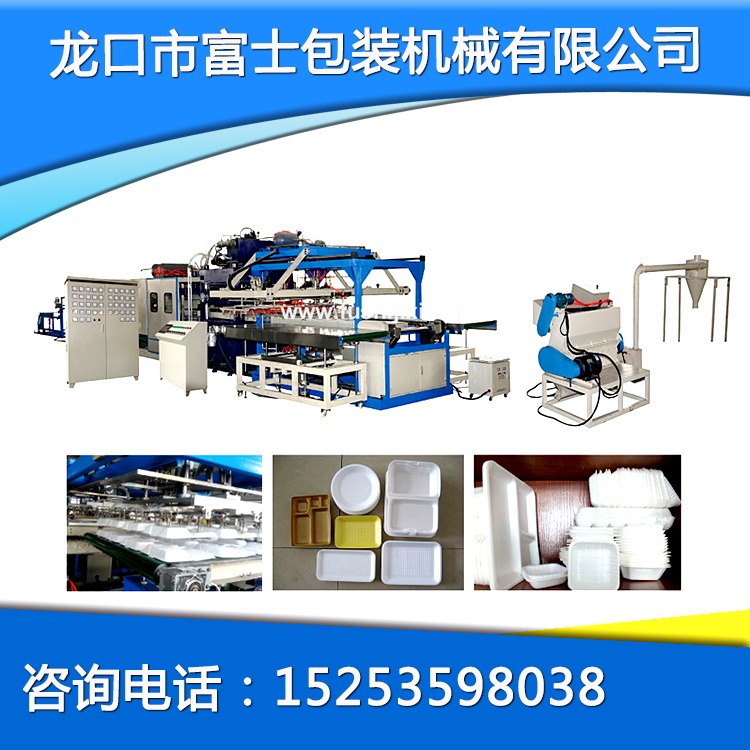 全自动机械手成型机生产线