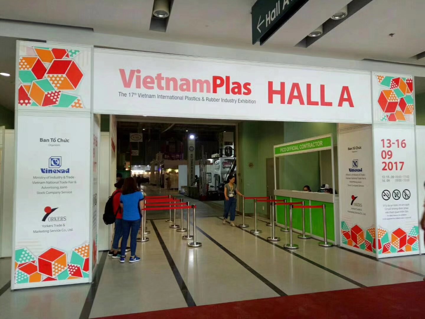2017年越南国际塑料展