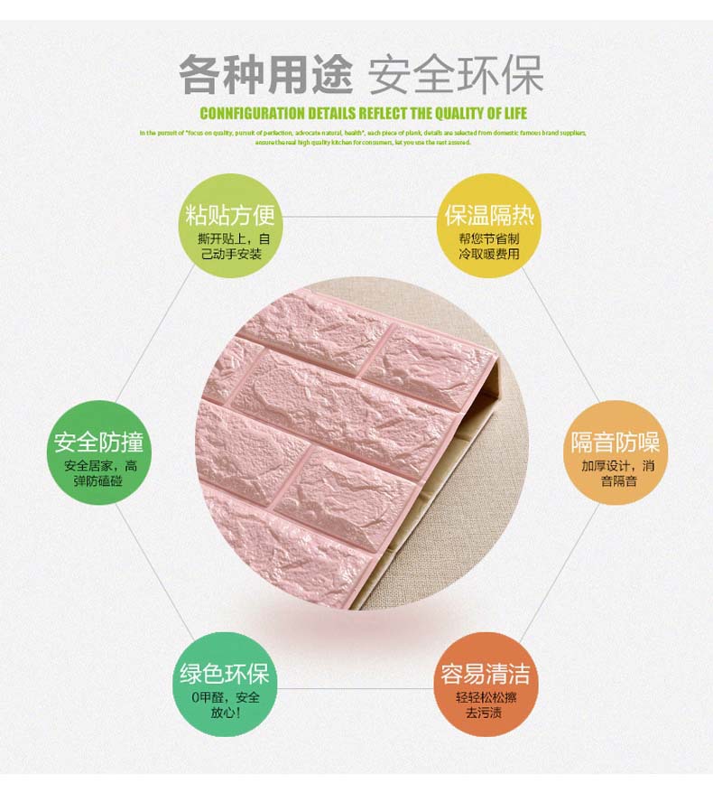 3D立体墙贴成型机